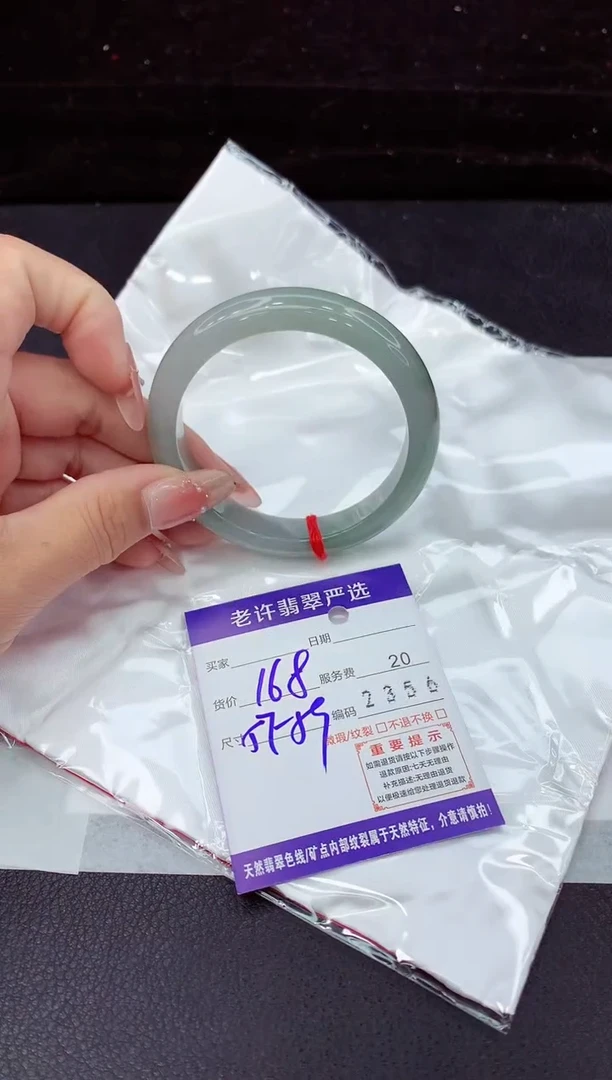 翡翠手镯未镶嵌111111111