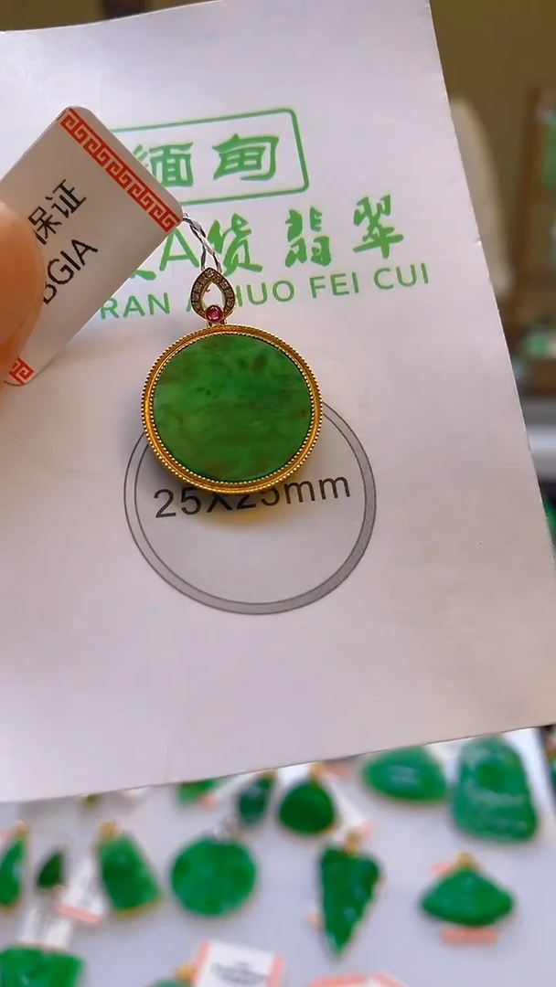 翡翠18K金镶嵌颈饰24小时鉴赏期 超时不退不换