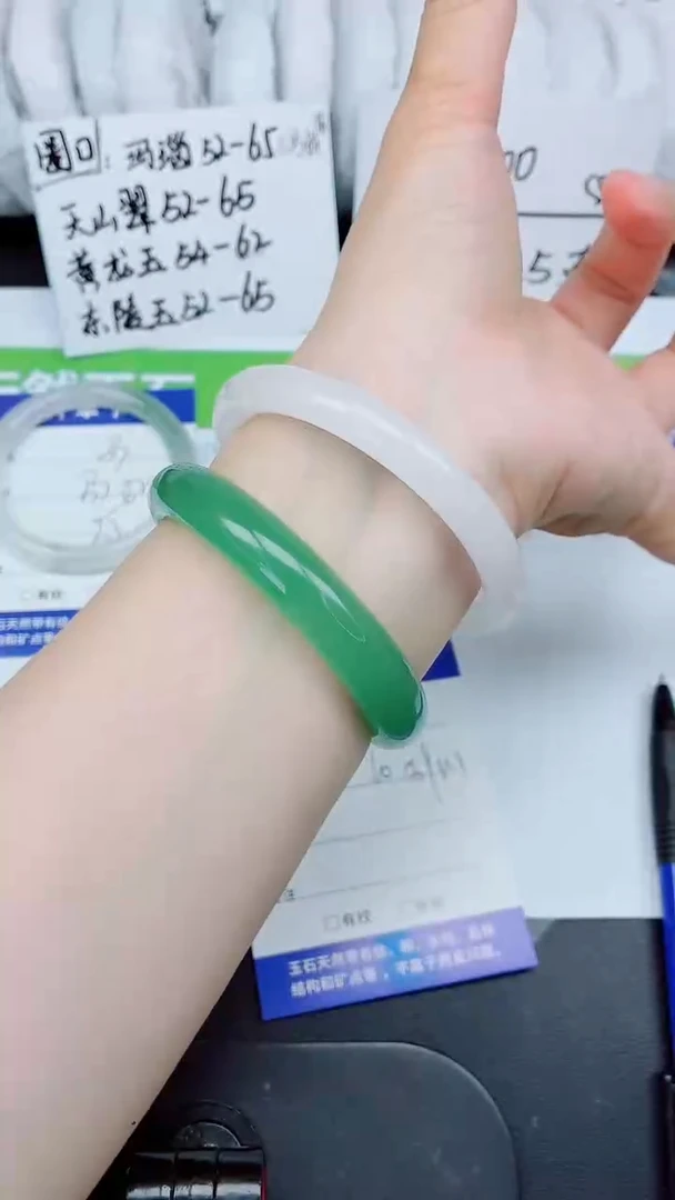 石英质玉手镯未镶嵌34-60