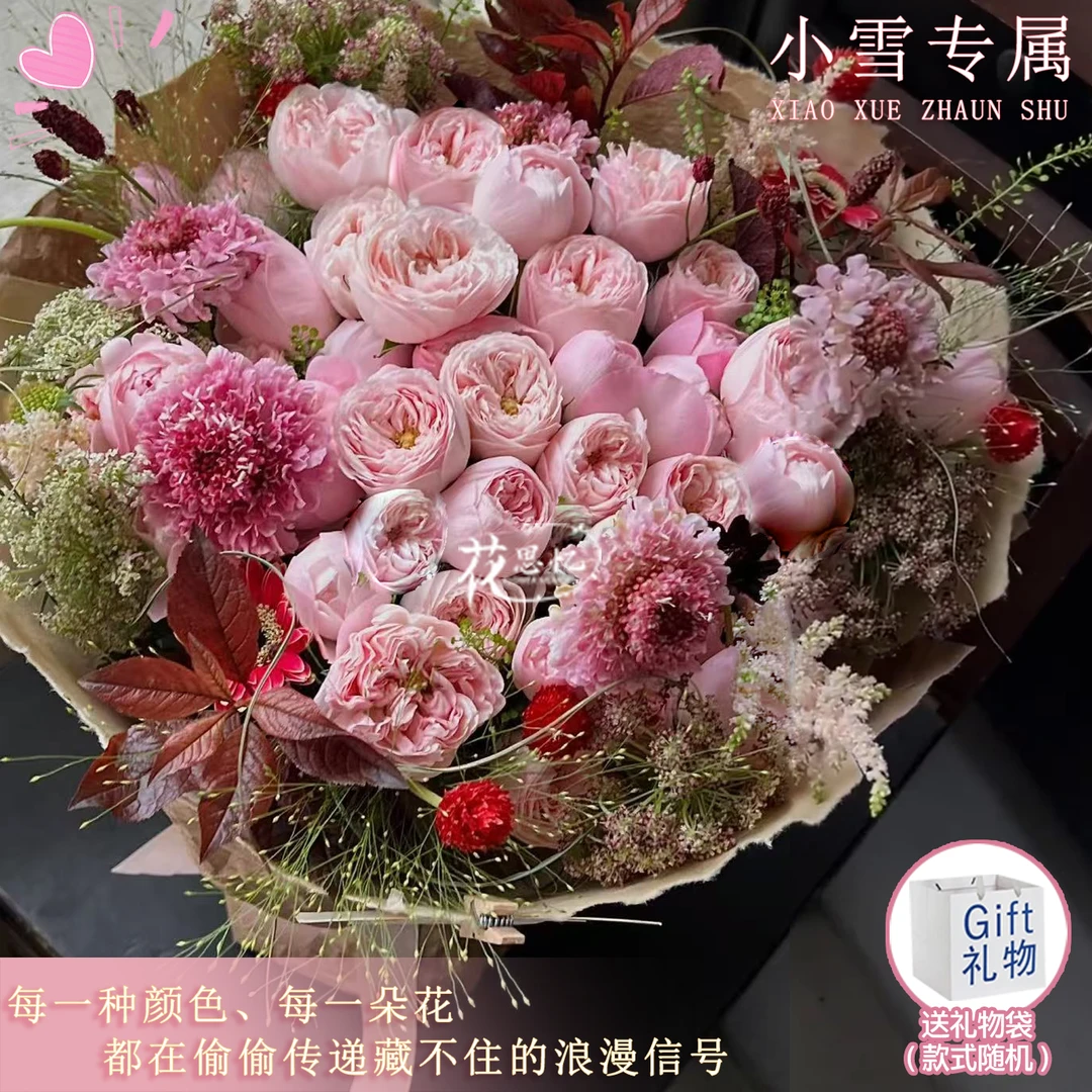 小雪专属·爱与陪伴【朱丽叶塔玫瑰手提袋花束】节日生日礼物鲜花送爱人朋友闺蜜恋人鲜花同城配送小时达
