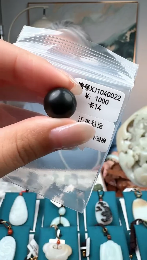 颈饰未镶嵌和田玉吊坠 XJ