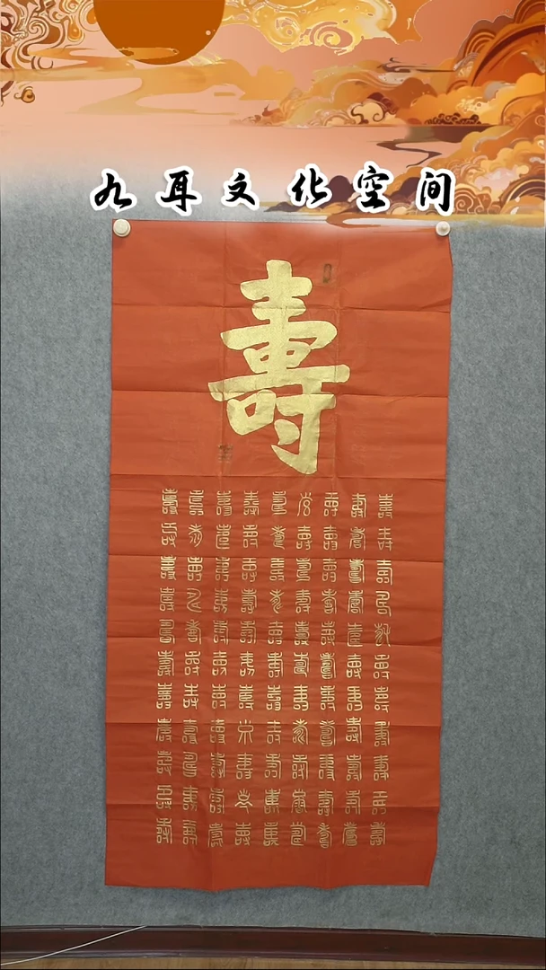 书法王汉书法作品