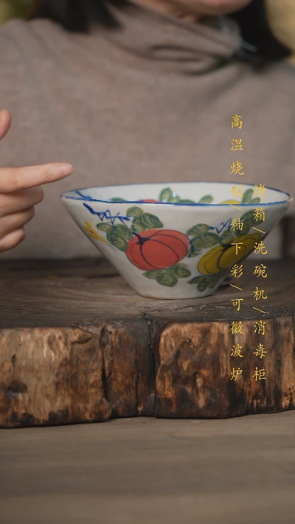 【闪购商品】碗景德镇高温釉下彩瓷器（食品级）