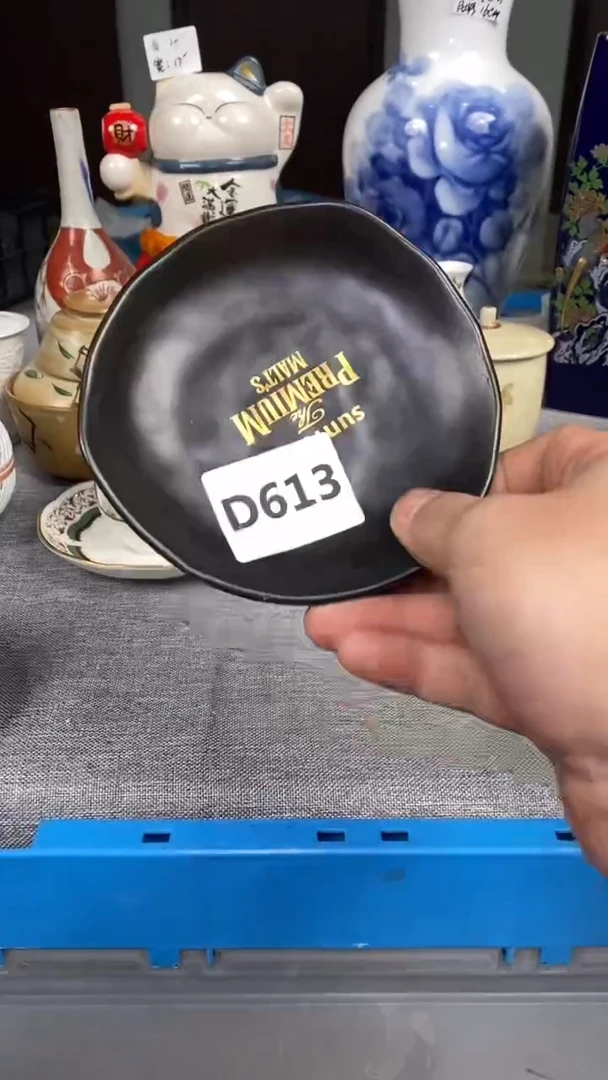 【闪购商品】瓷片613瓷器瓷片茶周边