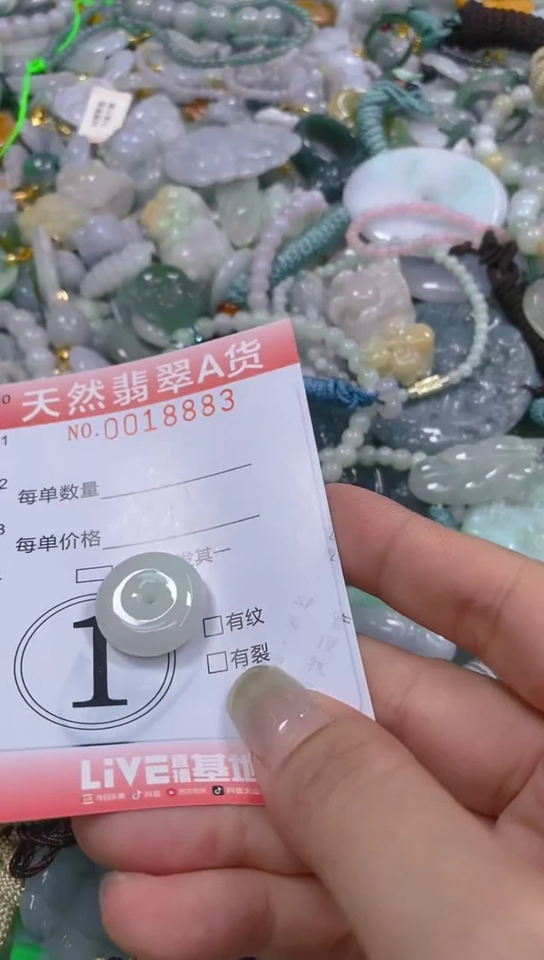 翡翠未镶嵌颈饰闪购0018883