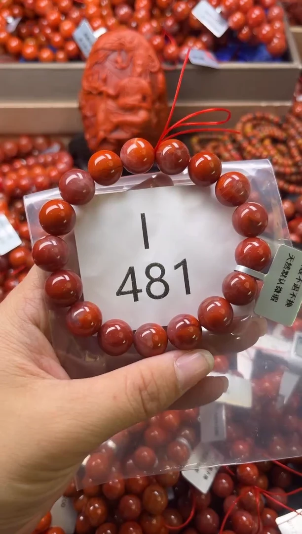 未镶嵌南红玛瑙珠宝奇石I481-12