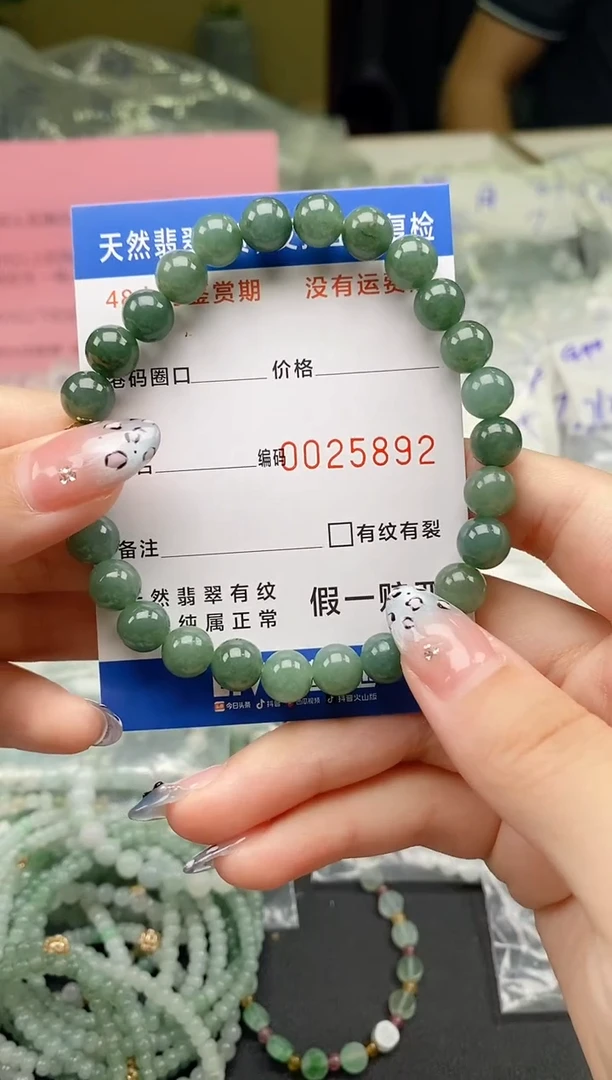 未镶嵌手串翡翠天然A货翡翠手串5892