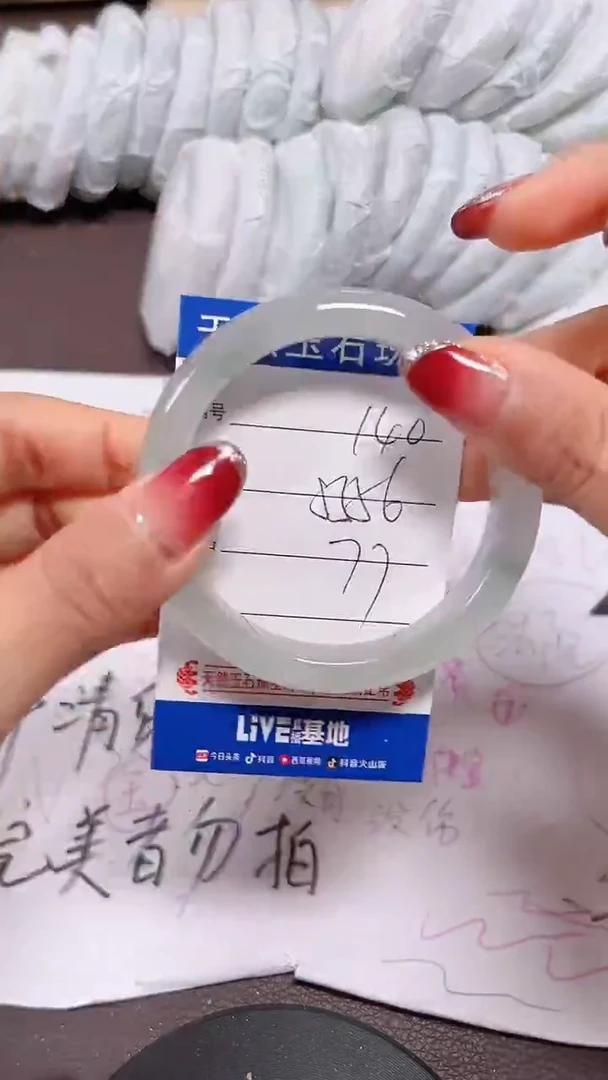 未镶嵌手镯翡翠140号拍啥发啥 清货 不退换
