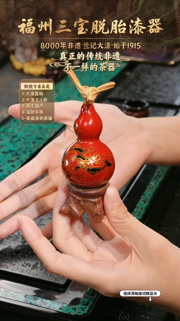 兰记手工漆器-一物一拍 以商品图片为主