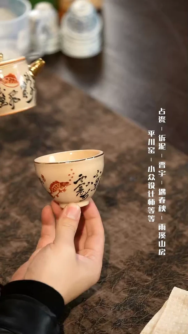 【闪购商品】陶瓷栖居生活手工手作@@151