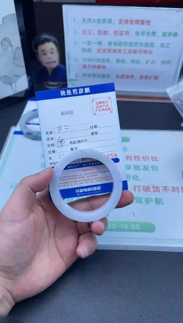 未镶嵌定制手镯定制翡翠不**姐手镯