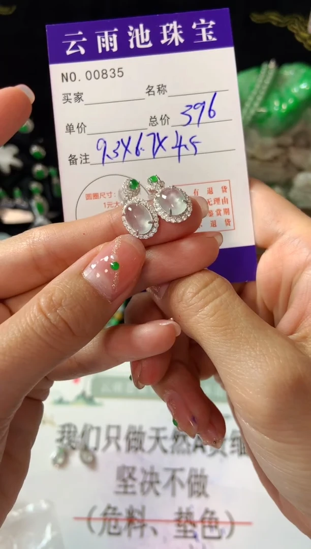 【闪购商品】翡翠耳饰银S925镶嵌多样性发一