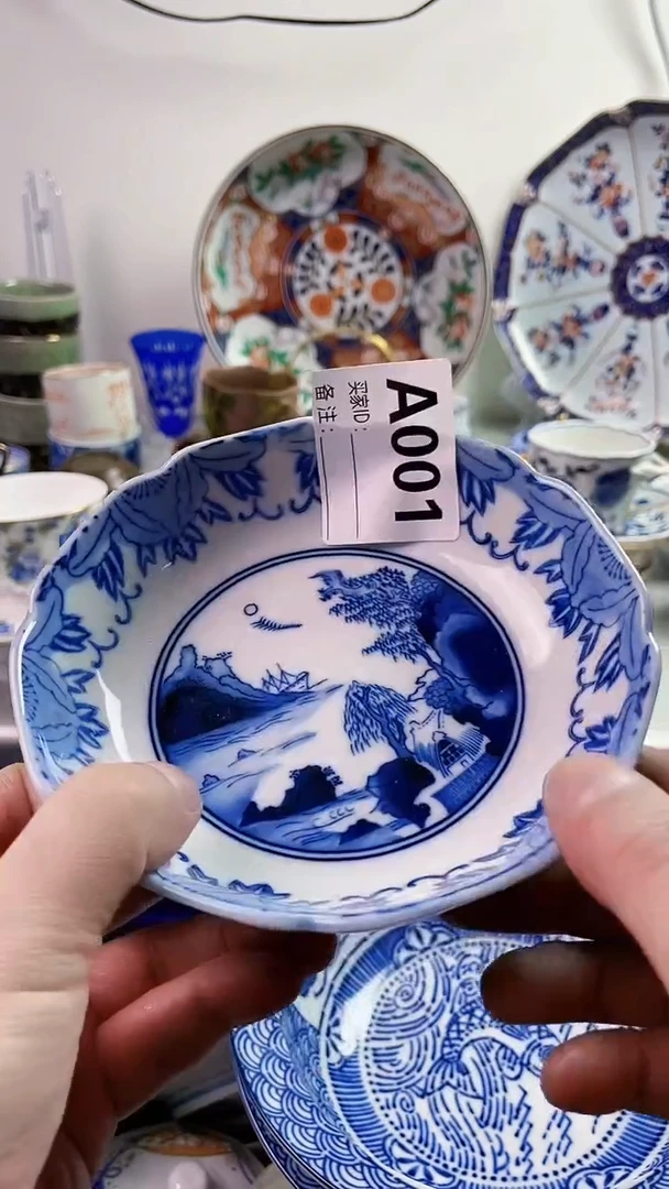 【闪购商品】瓷片77777777 A001