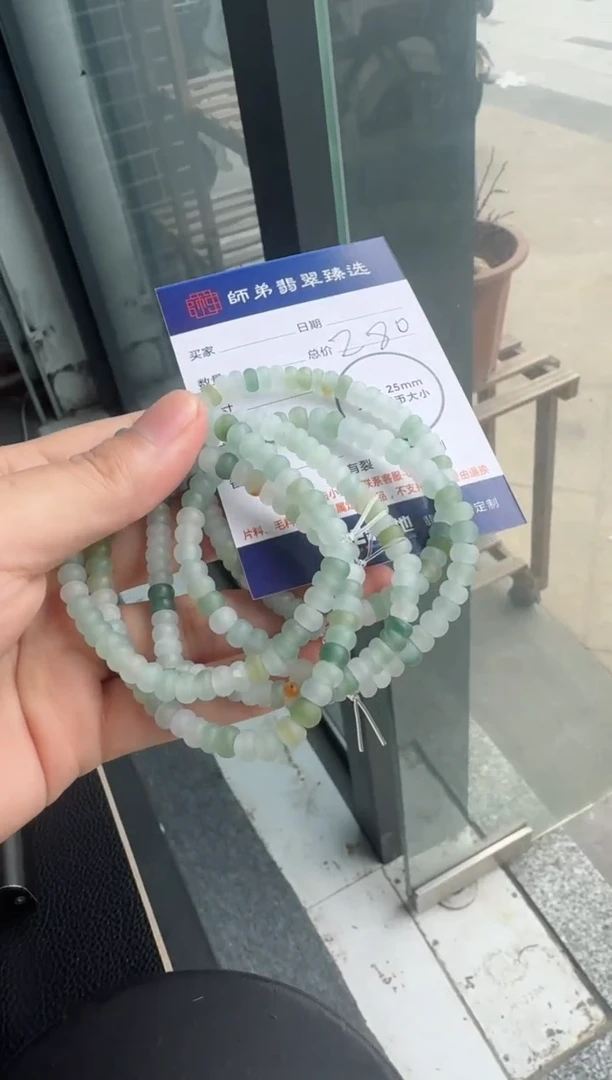 【闪购商品】定制翡翠未镶嵌手串多样性发其一，不支持挑选