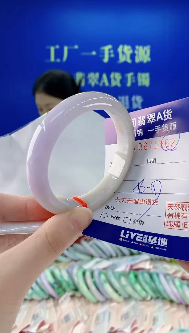 未镶嵌手镯翡翠62