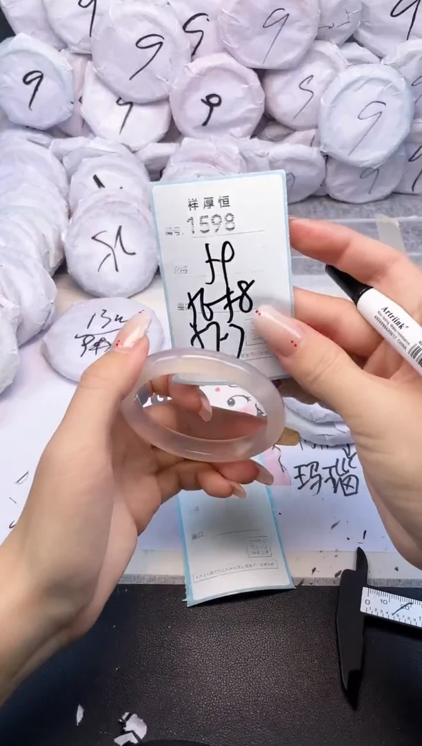玛瑙/玉髓手镯未镶嵌1598