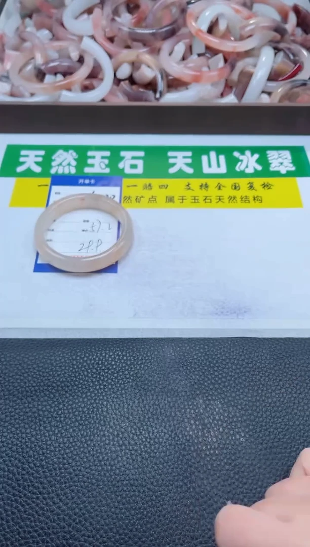 【闪购商品】石英质玉手镯未镶嵌428-57