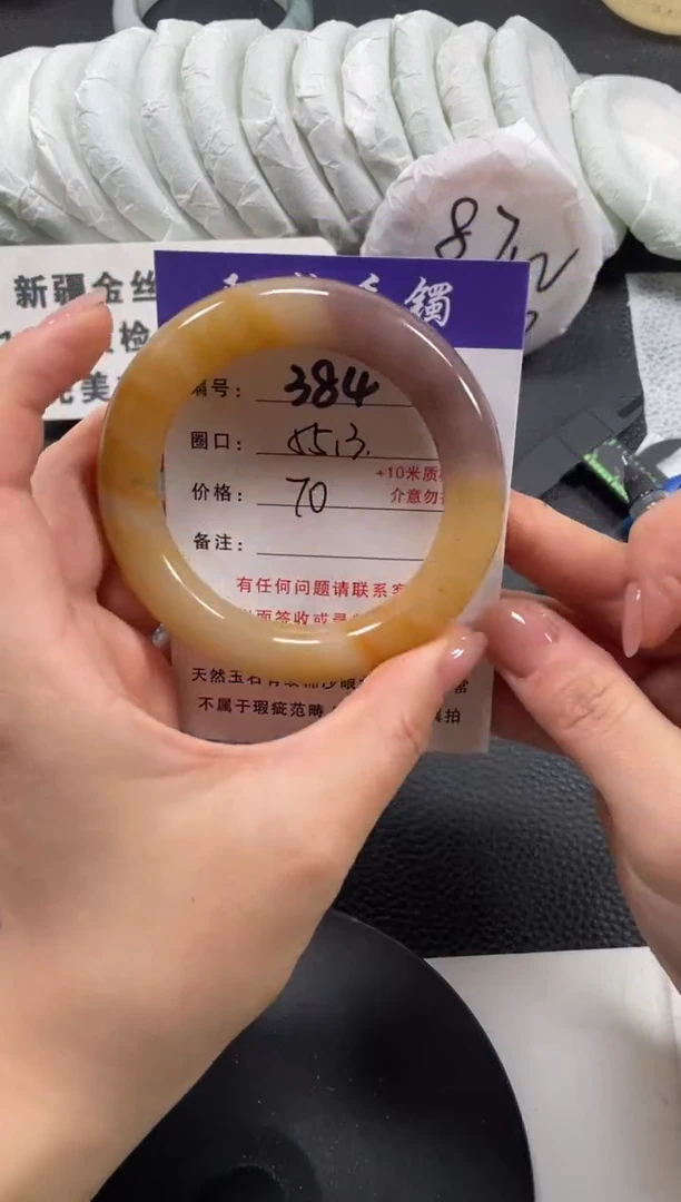 【闪购商品】石英质玉手镯未镶嵌55