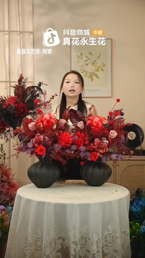 ：  花+花瓶一整套