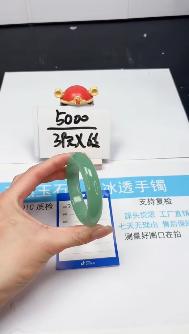 【闪购商品】石英质玉手镯未镶嵌23-59.2