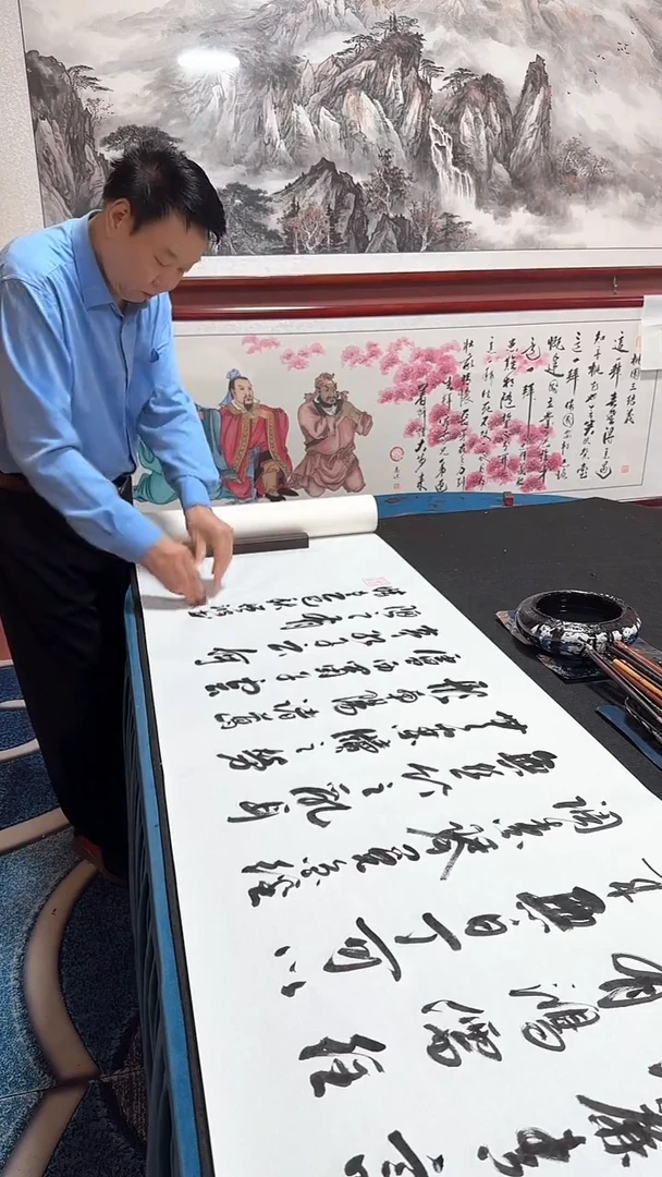 书法陋室铭 冯增波书法
