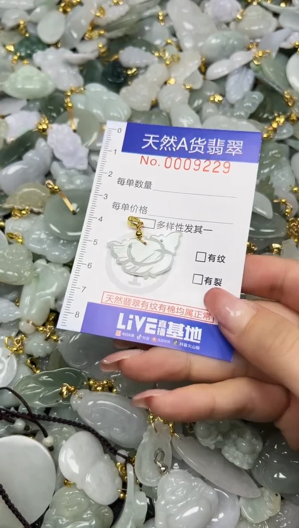 翡翠未镶嵌颈饰夏日时尚爆款天然翡翠A货