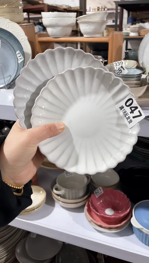 【闪购商品】碗微瑕（2件套）047骨碟