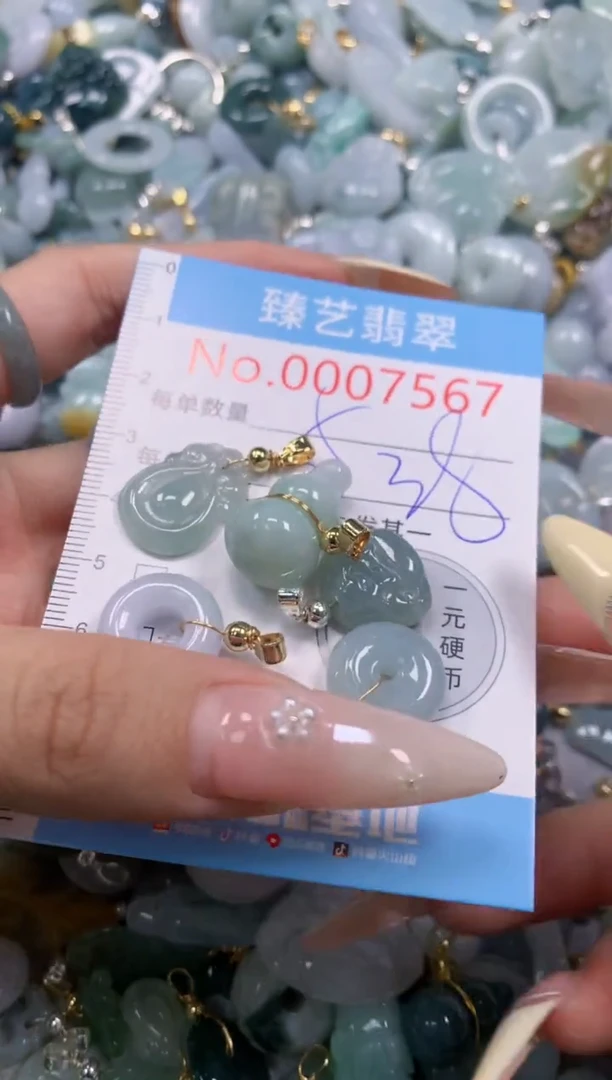 翡翠未镶嵌颈饰含绳0007567