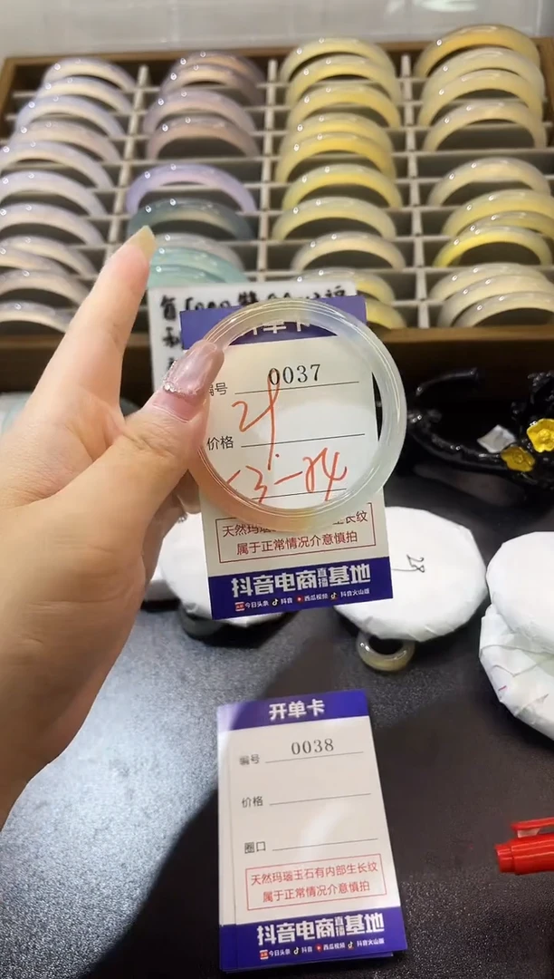 手镯玛瑙/玉髓未镶嵌0037