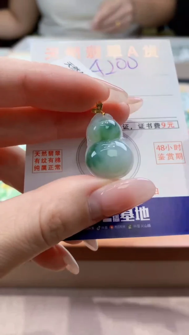 颈饰18K金镶嵌翡翠天然缅甸a货翡翠