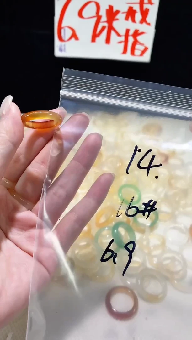 未镶嵌戒指玛瑙/玉髓14