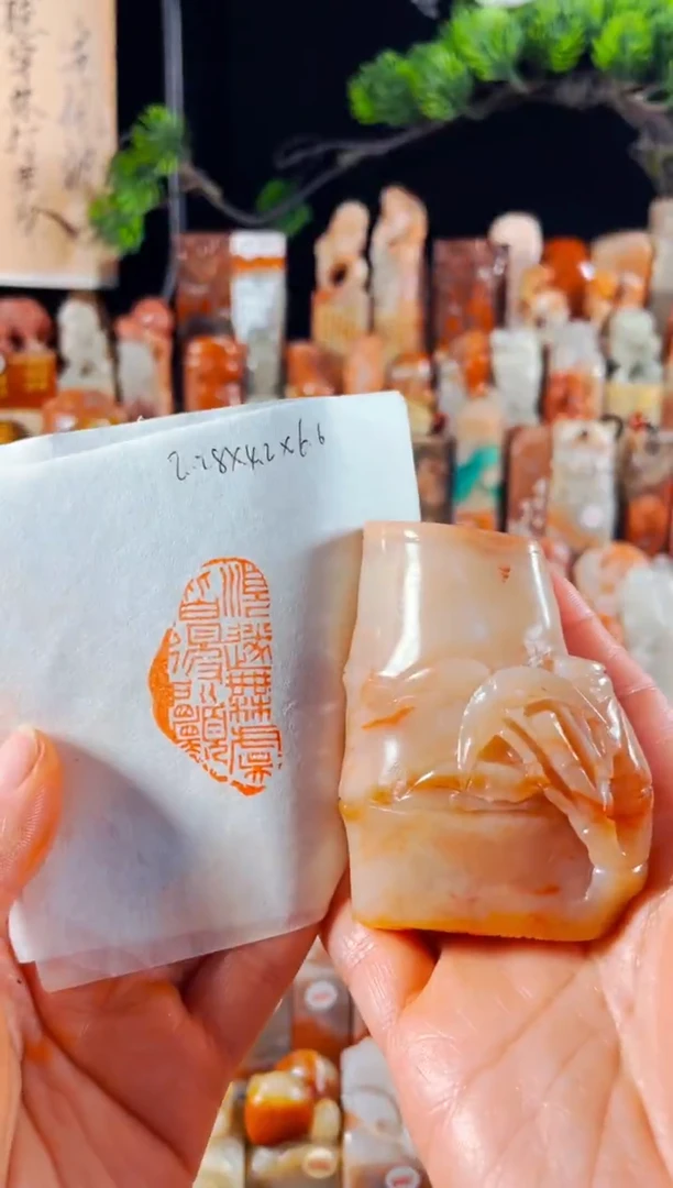 老挝石印石手工篆刻《顺遂无虞 皆得所愿》