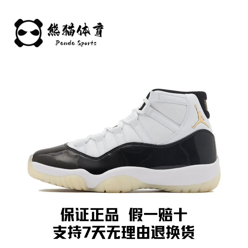 Air Jordan 11 AJ11 白黑金防滑百搭 高帮复古篮球鞋 CT8012-170