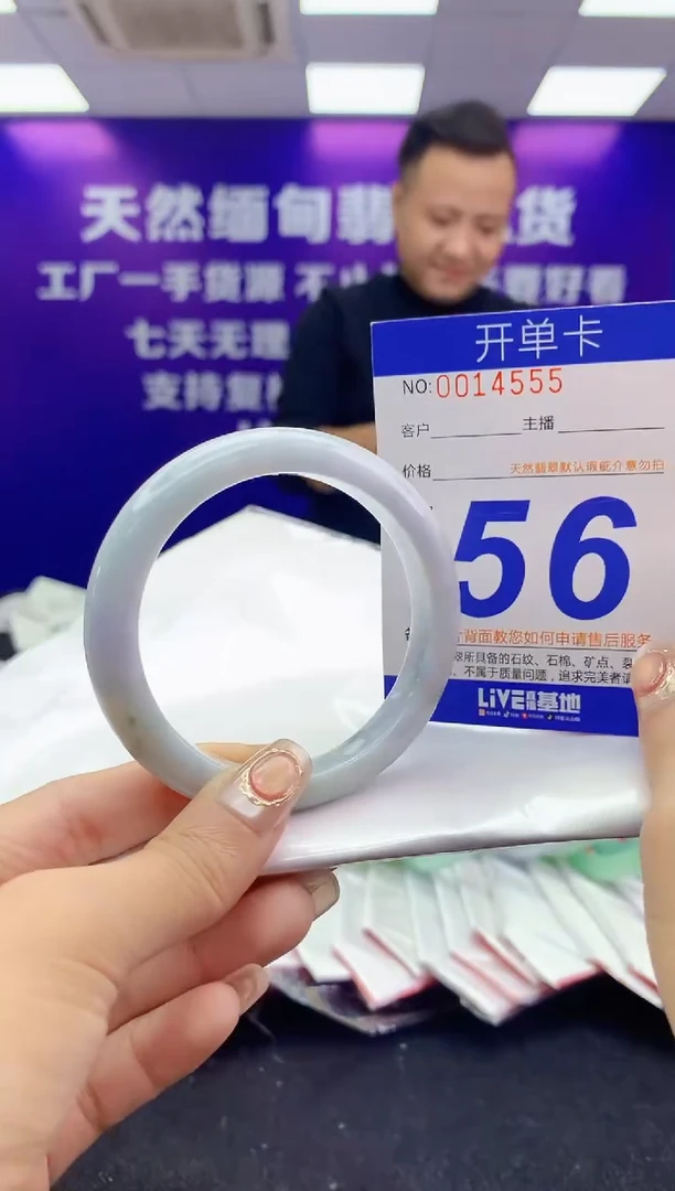 未镶嵌手镯翡翠AAAAAAAAAAAA