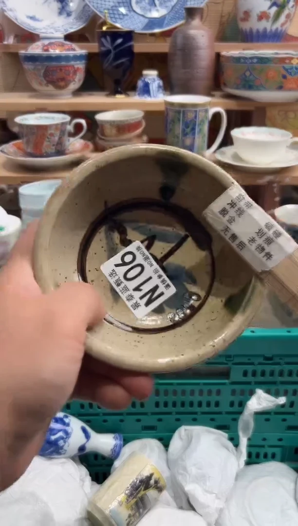 瓷片----------N106