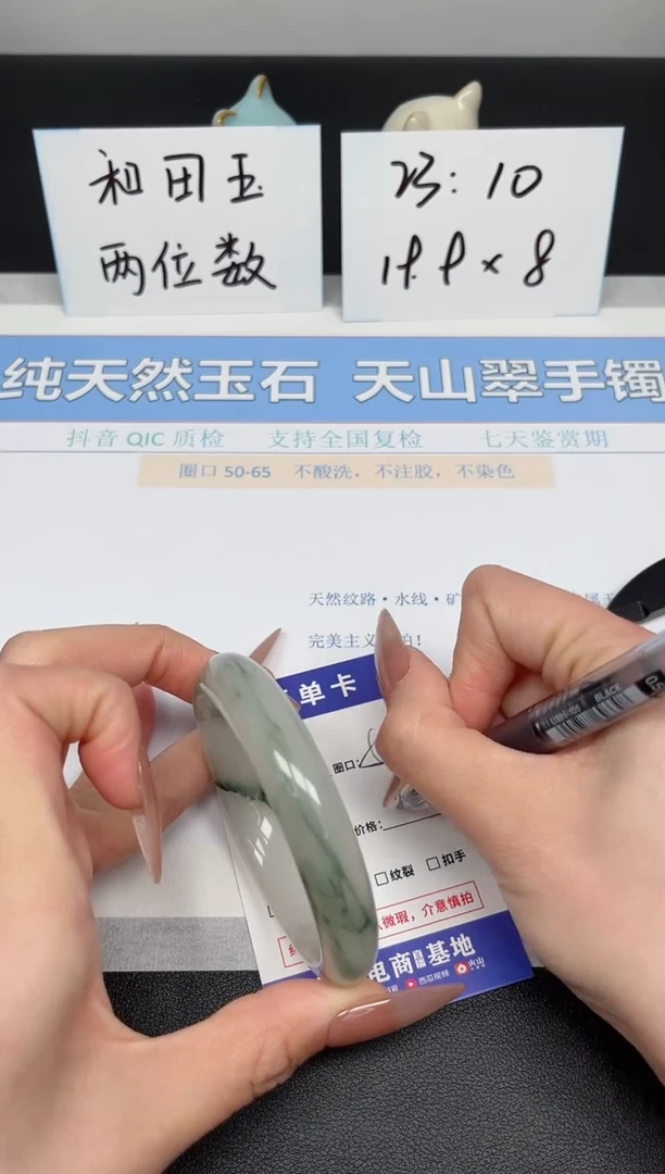 【闪购商品】石英质玉手镯未镶嵌K16-56.7