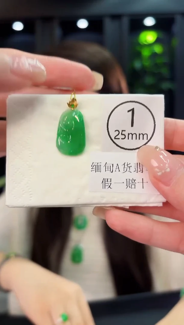 翡翠18K金镶嵌颈饰 缅料A货/支持复检/一件