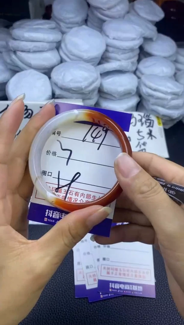 玛瑙/玉髓手镯未镶嵌149