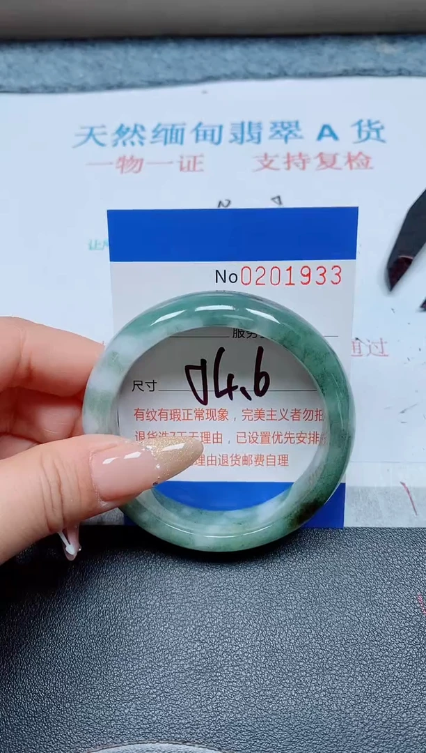 未镶嵌手镯翡翠天然翡翠A货手镯07933