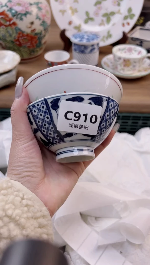 【闪购商品】杯             910