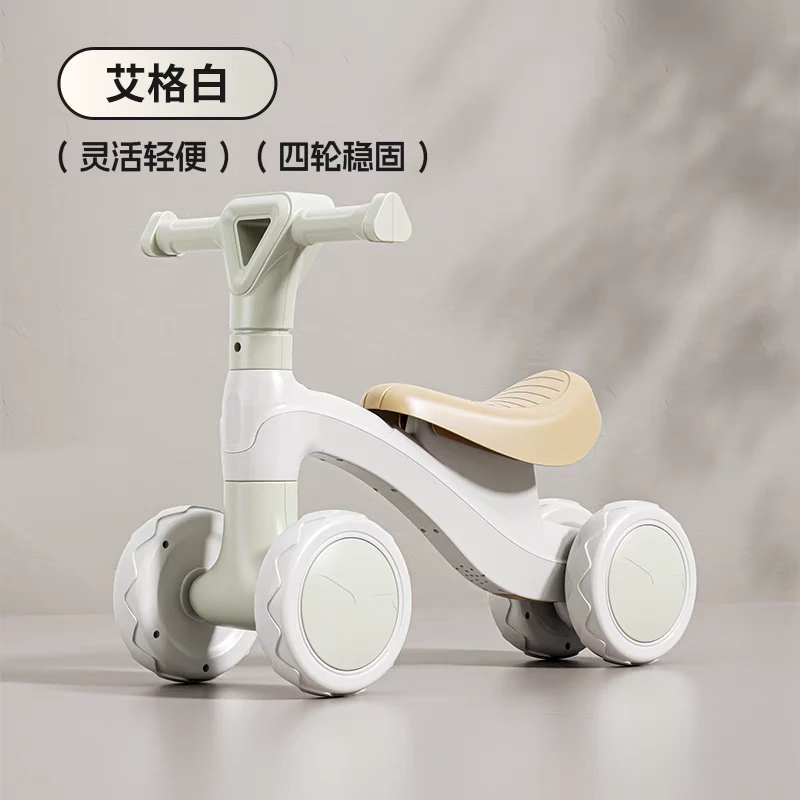 （老周专属）儿童平衡车1-3岁小孩溜溜车婴儿学步四轮宝宝滑行车