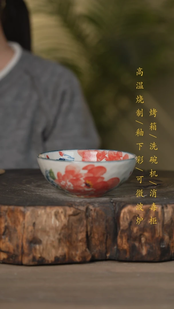 【闪购商品】碗景德镇高温釉下彩可微波烤箱洗碗机