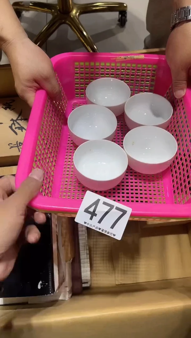 瓷片海*477.........