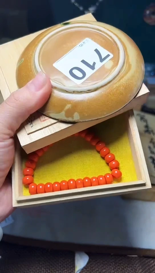 【闪购商品】710