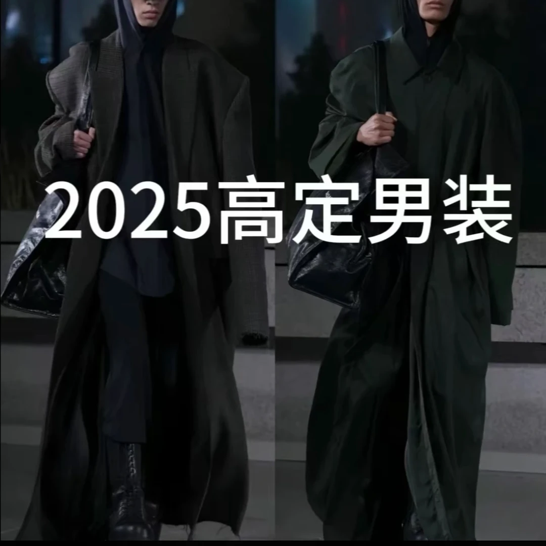2501-【莲姐】2025年春款外套男女同款
