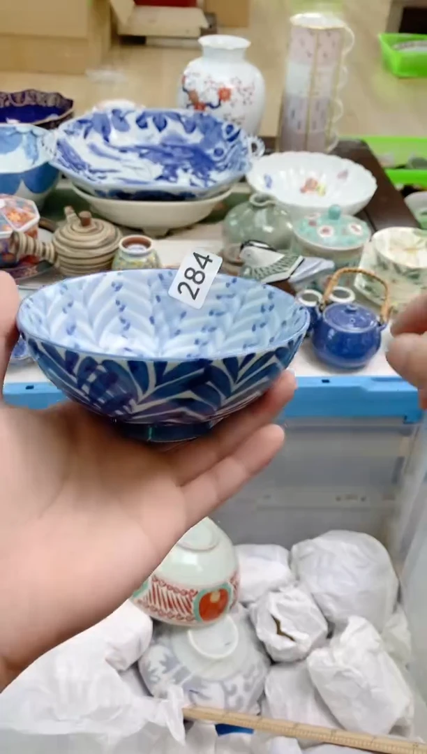 如*君欢迎大家祝大家购物愉快