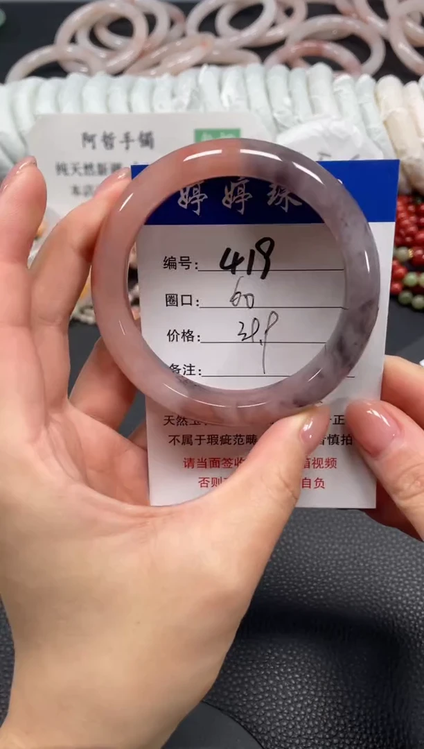 未镶嵌手镯石英质玉60