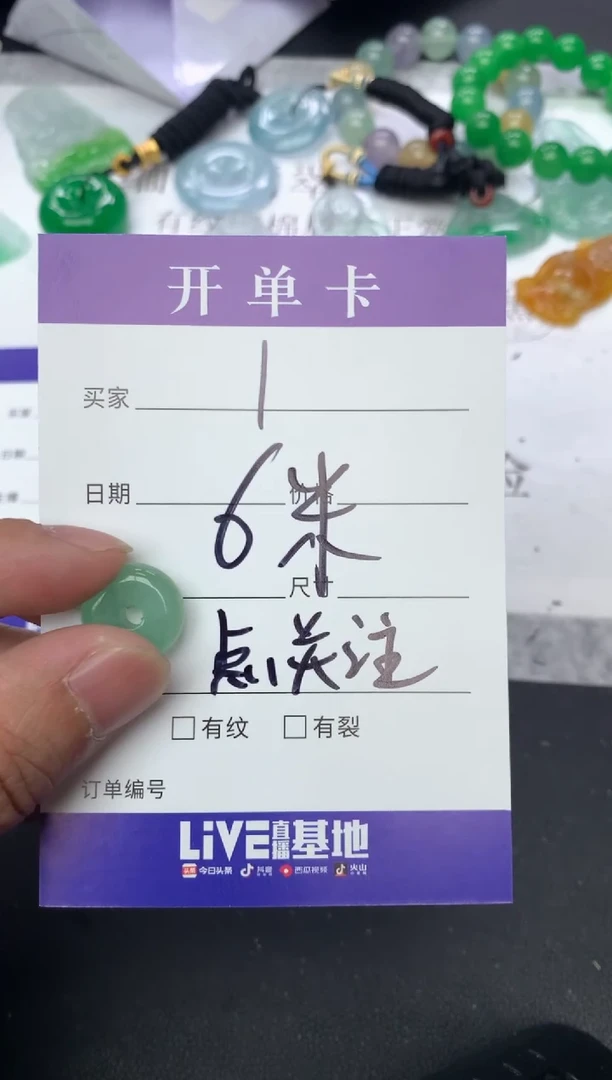 所见即所得（一物一拍）1