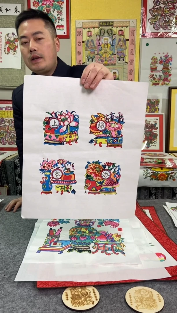 【闪购商品】画芯锦上添花手工制作精品年画