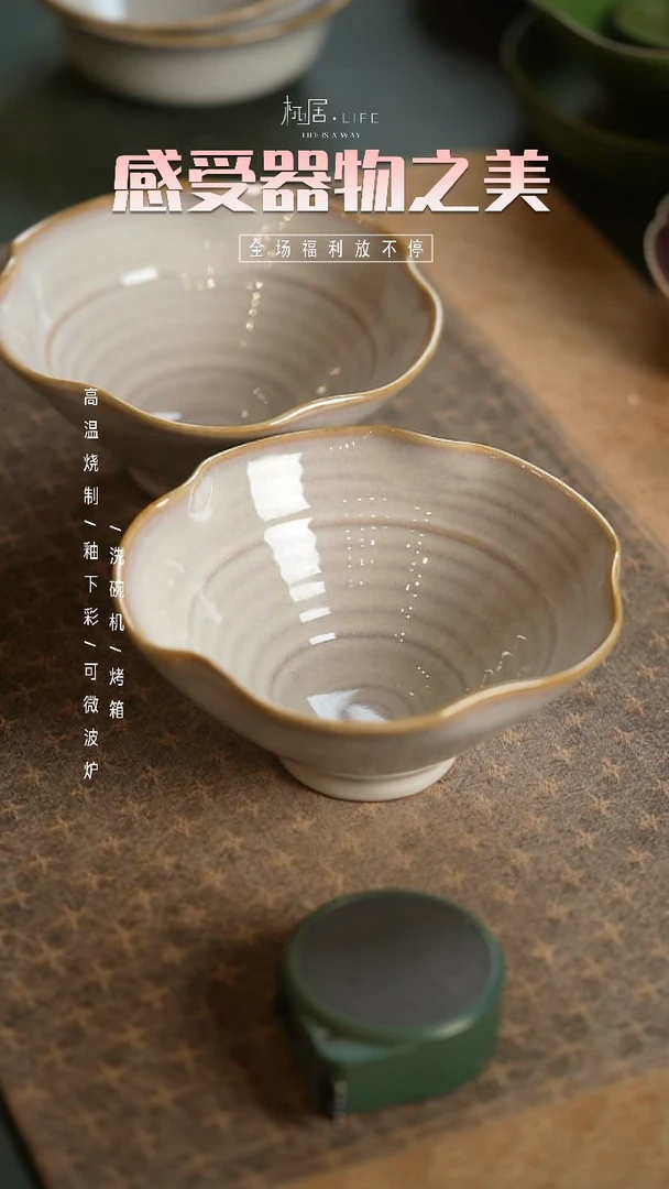 【闪购商品】陶栖居生活手工手作@@182两个装